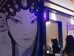 -乐宴KTV火锅(九方购物中心店)