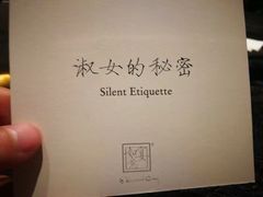-许家菜(望江店)