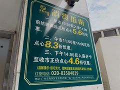 -又一间茶点轩(宝业路店)