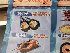 -大成海鲜烧烤·小龙虾(七宝店)