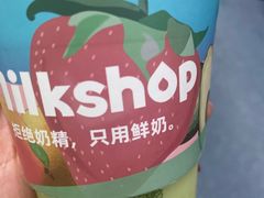 -迷客夏Milksha(无锡苏宁店)