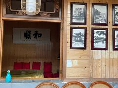 -龙姐私房菜(和顺古镇店)