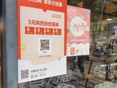 -面包贝力思(上邦店)