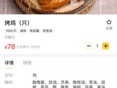 -华源餐厅·海鲜大排档(日月贝店)