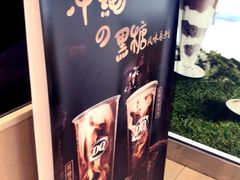 -DQ·蛋糕·冰淇淋(包河万达店)