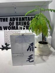 -玩美秀专业仪器野生眉·艺术生纹眉