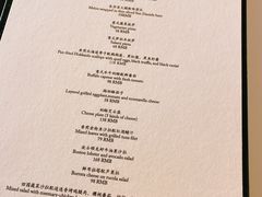 菜单-Ponte 意大利餐厅