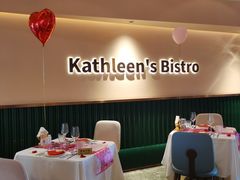 -Kathleen's Bistro&Bar 凯圣琳西餐厅(漕河泾印象城店)