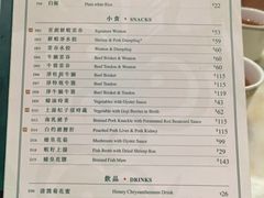 -麦奀云吞面世家 山顶店(山顶广场店)