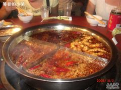 火锅开了-大龙火锅(老店)
