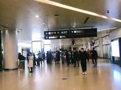 -杭州萧山国际机场