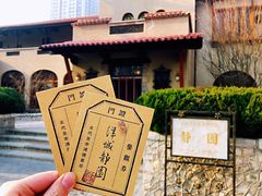 -静园(和平区)