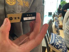 -湊湊火锅·茶憩(东城万达店)