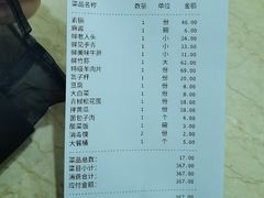 -太婆天府山珍酒楼(亚运村店)