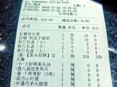 -丹江渔村(望京店)