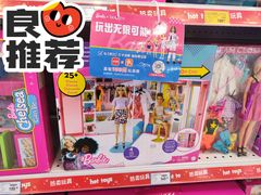 -TOYSRUS玩具反斗城(广州IGC天汇广场店)