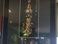 -ME怪兽·密室(江汉路店)