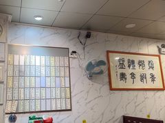 -益寿炖品店