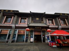 -马凯餐厅(地安门店)