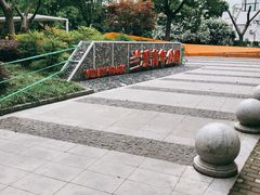 -兰溪青年公园