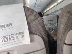 -丽江三义国际机场