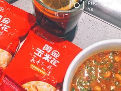 -海底捞火锅(凯德广场店)