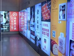 -天虹购物中心(石路店)