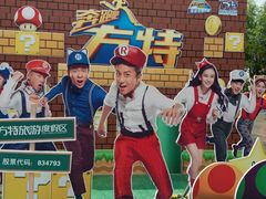 -郑州方特梦幻王国