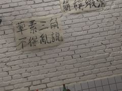-咏勝锑锅麻辣烫(净居寺路总店)
