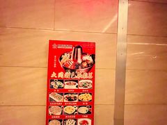 -大同王府至尊酒店