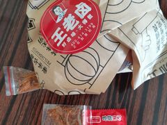 -王嘉卤·手撕盐焗鸡(梨园店)