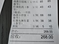 -渔意楼·驰名沙田乳鸽(五羊店)