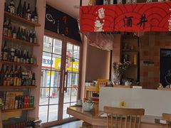 -酒井酱子·深夜食堂(东城汇店)
