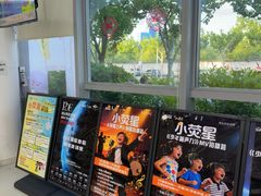 -小荧星艺校(浦东中环分校)