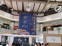-宁波鄞州万达广场