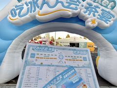 -枫叶小镇奥特莱斯