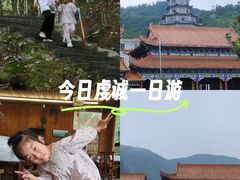 -大围山国家森林公园