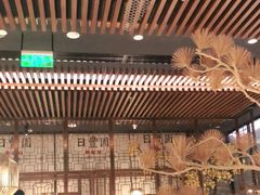 大堂-日丰园海肠水饺·老字号大连海鲜(和平广场店)