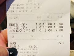 -功德林(南京西路店)