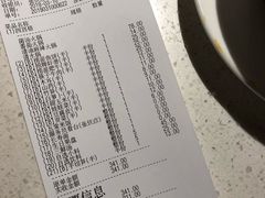 账单-海底捞火锅(金花路店)