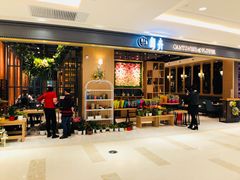 店内环境-高新·活力城Village