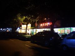 -三哥田螺(北书院街店)