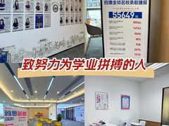 -启德考培雅思托福留学(香洲校区)