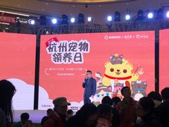 -宝龙城(杭州滨江店)