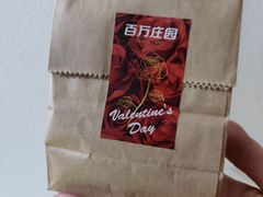 -千寻山野烤肉(中关村店)