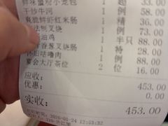 -广州酒家(昌岗地铁站店)