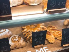 -面包与我Bread Or Me(长城汇店)