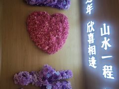 -素满香·全民食养自助(长宁龙之梦店)