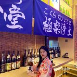 重庆美食💯 超正宗日式烤肉！免费和服体验   