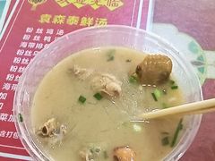 -袁森泰鲜汤(江汉区三民靓汤店)